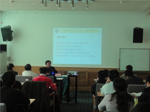中商研智库创始人李伟林在北京大学为重庆市长寿区干部高级研修班讲授招商引资