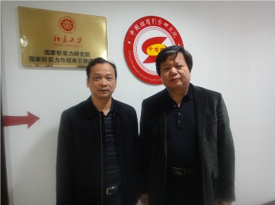 东莞市经济和信息化局梁经昌副局长带队来访我院