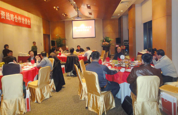 2012中国招商引资战略合作洽谈会圆满成功
