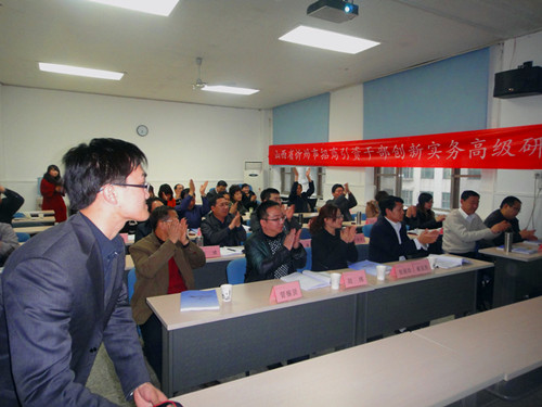 中商研智库创始人李伟林应邀清华大学作县域策划与招商引资培训