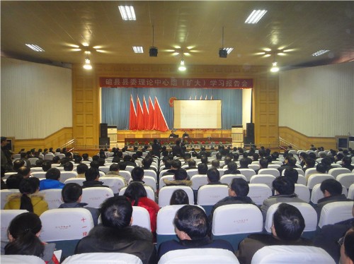 中商研智库创始人李伟林应邀赴河北磁县进行招商引资培训