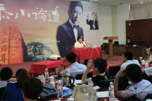中商研智库创始人李伟林《软实力决定成败》泰山演讲受追捧