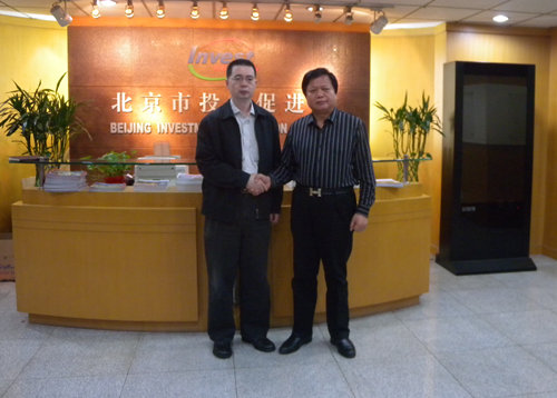 北京市投资促进局局长周卫民会见我院院长李伟林