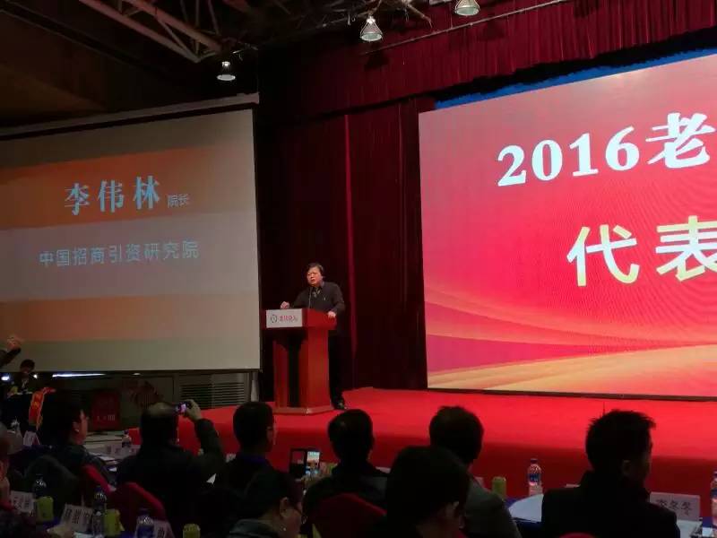 中商研智库联合主办的首届老兵论坛在京成功举办